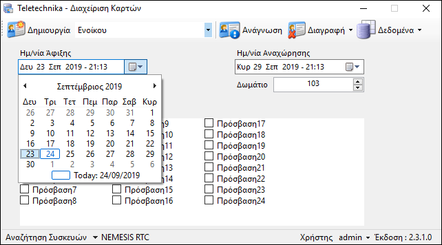 File:Cardmanager 10.png