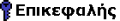 Thumbnail for version as of 06:53, 26 January 2020